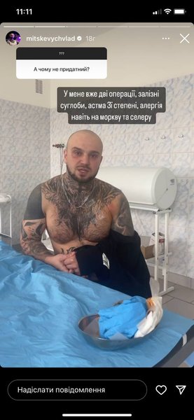 Влад Мицкевич