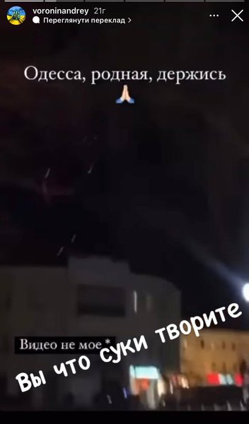 Андрій Воронін, війна в Україні