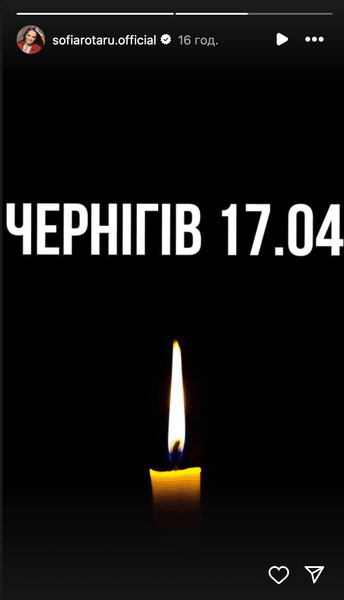 Софія Ротару відреагувала на обстріл росіянами Чернігова