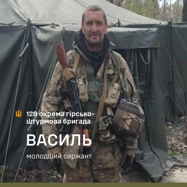 Василь Лапа з 128 ОГШБр