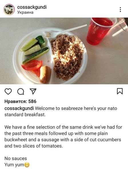 Sea Breeze, Sea Breeze-2021, питание на Sea Breeze-2021