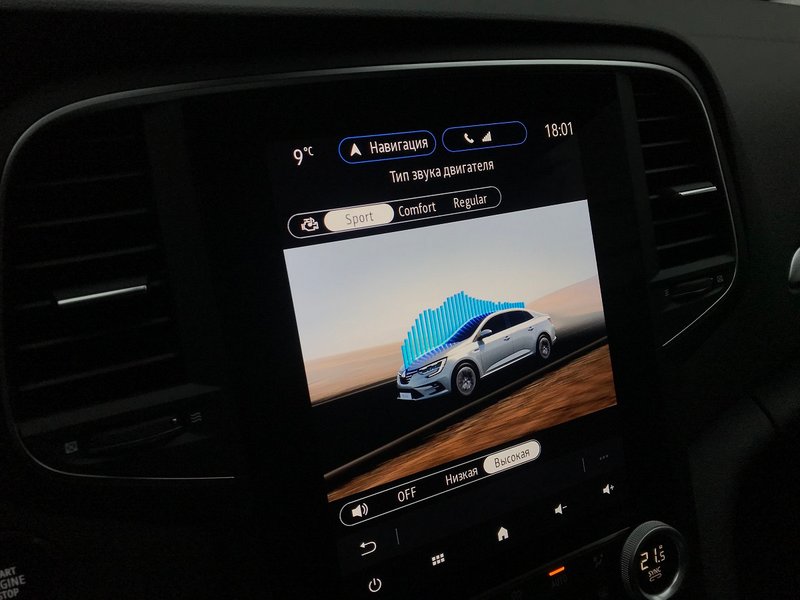 Навіть при "високою" гучності, звук вихлопу все одно помірно-приглушений, але більш красивий