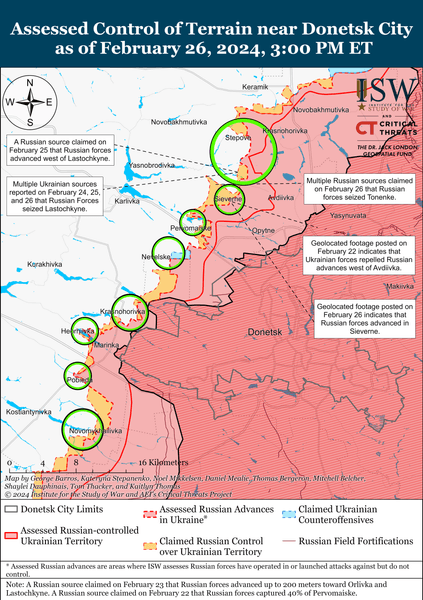 Карта Донецкой области