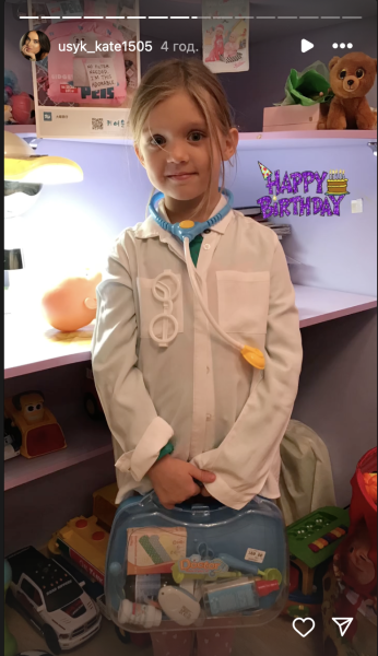 Донька Олександра Усика