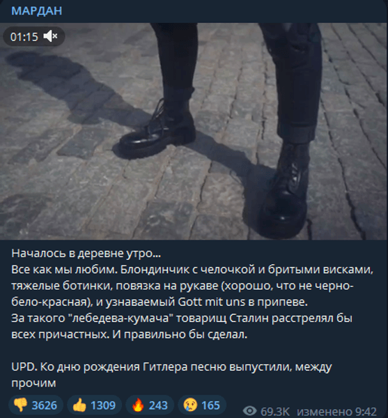 Shaman, Shaman Мы, Z-патриот, клип, россия