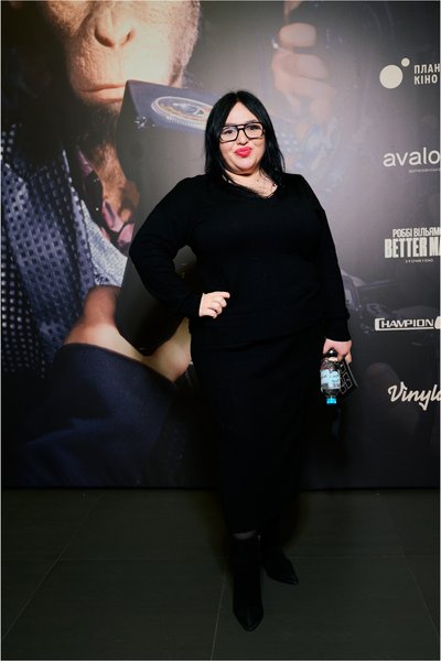 Лала Цукерман Робби Уильямс Better Man, премьера в Киеве, украинский прокат, звездные гости,