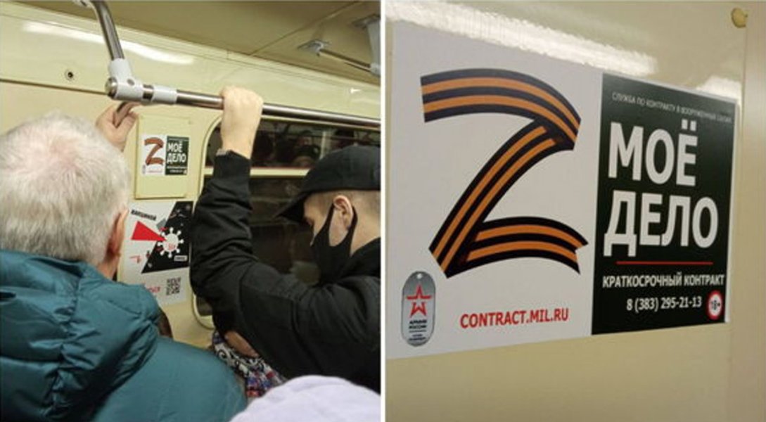 Реклама в метро Новосибирска