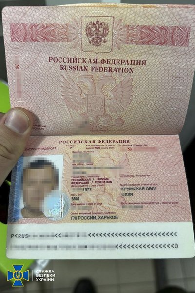 Харьков, СБУ, Служба безопасности Украины, сотрудничество с РФ, Роскосмос, спутники, спутники