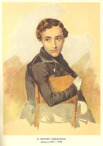 портрет неизвестного, Тарас Шевченко