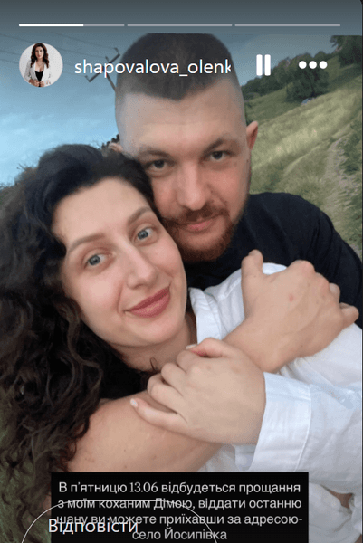 Дмитрий Шаповалов с женой