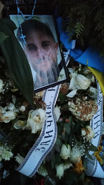 Підпис на жалобній стрічці: "Зайчик...". Марсове поле, Львів