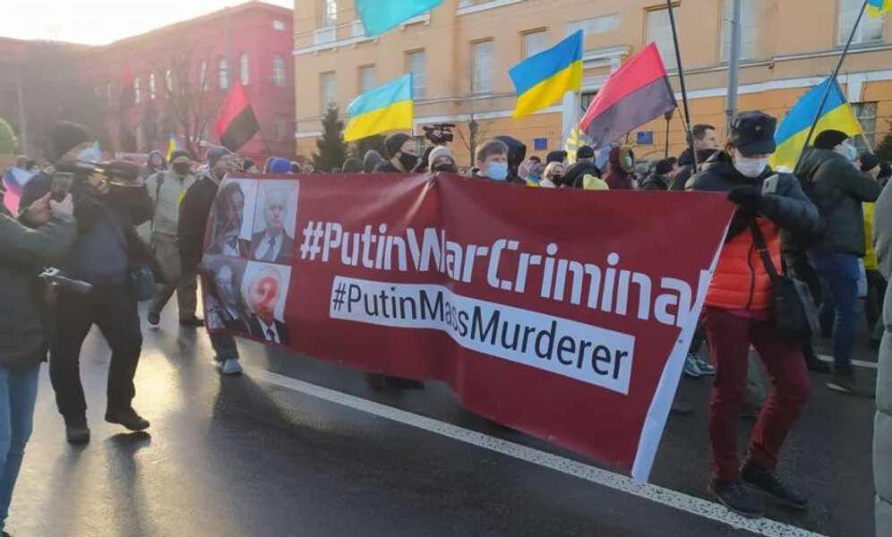 Марш единства