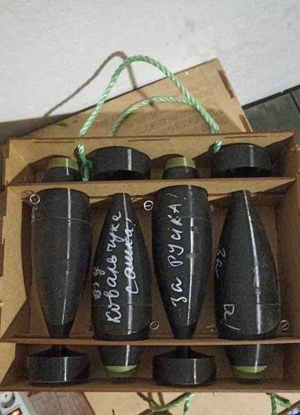 Снаряды, боеприпасы, Маньячелло