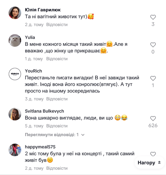 Злата Огневич спровоцировала слухи о беременности