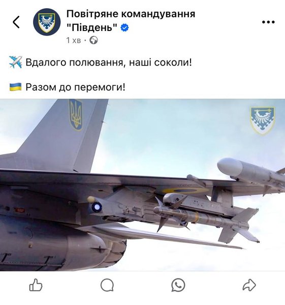 ракеты AIM-120 AMRAAM, AIM-9 Sidewinder