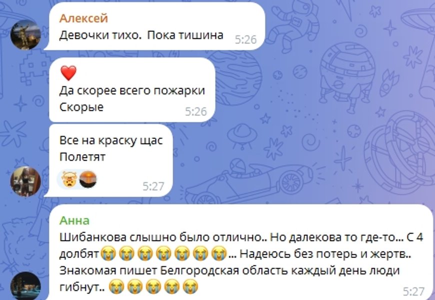 наро фоминск взрывы
