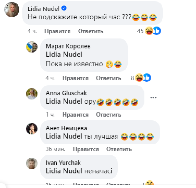 комментарии комментарии