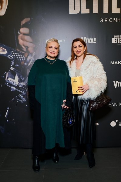 с права Елена Шершнева Робби Уильямс Better Man, премьера в Киеве, украинский прокат, звездные гости,