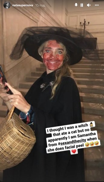 наталья водянова, хэллоуин, костюм