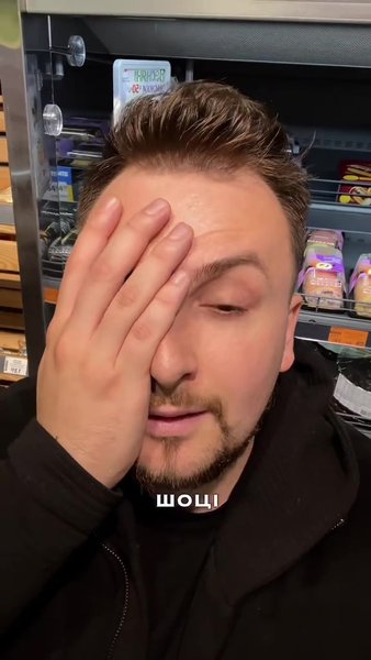 Украинец сравнивает цены в супермаркетах