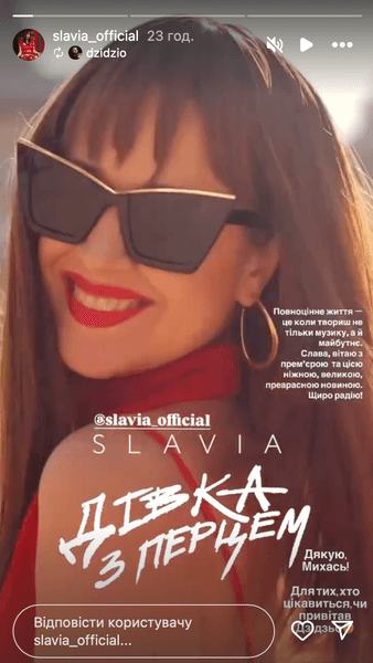 SLAVIA вагітна первістком