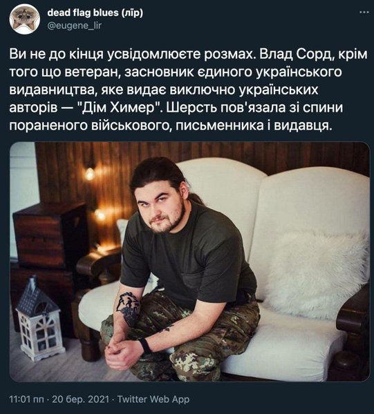 протесты под оп, поддержка стерненко