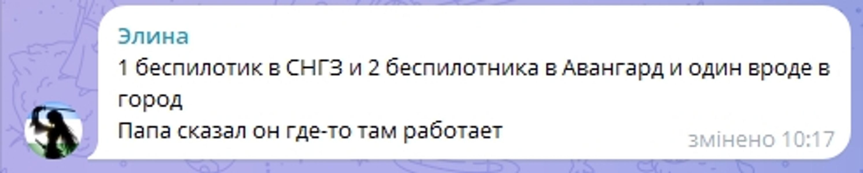 стерлитамак взрывы россия завод