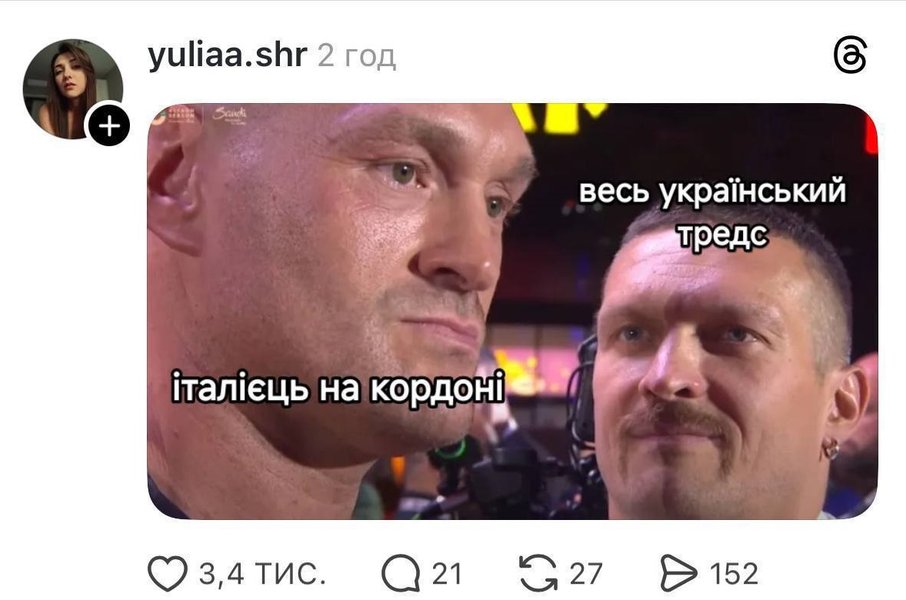 італієць рокко на кордоні меми