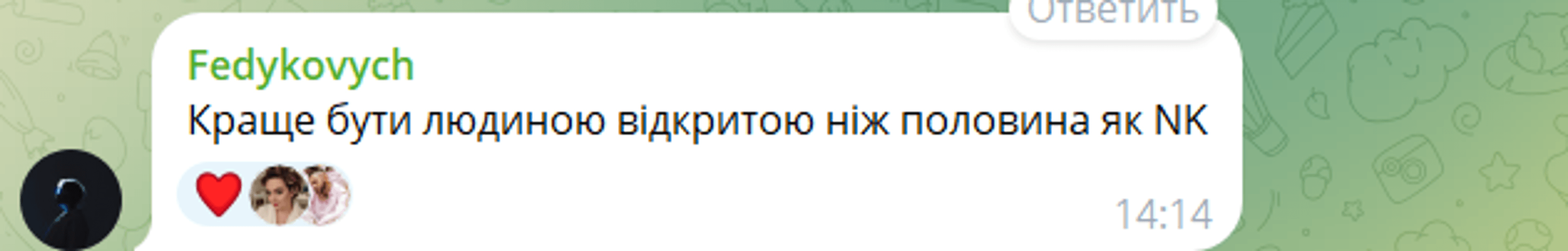 Реакция сети на заявление Лободы