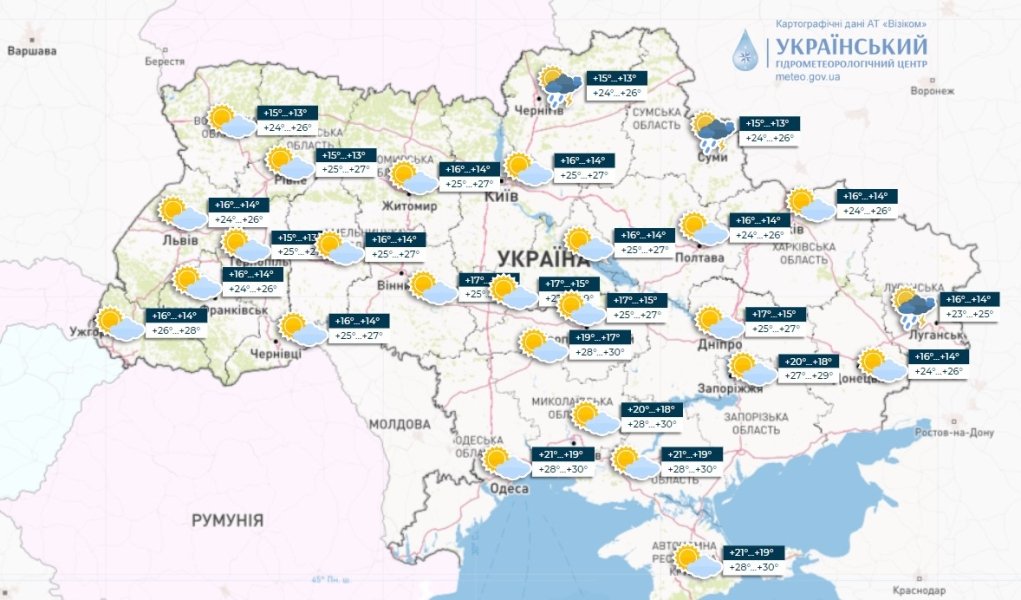 Погода, карта, прогноз погоди