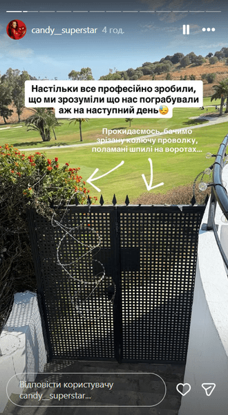 Candy Superstar Candy Superstar де вона