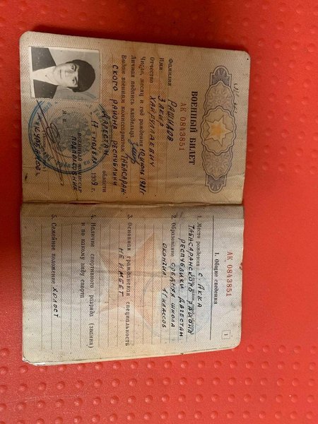 ссо ліквідували вс рф