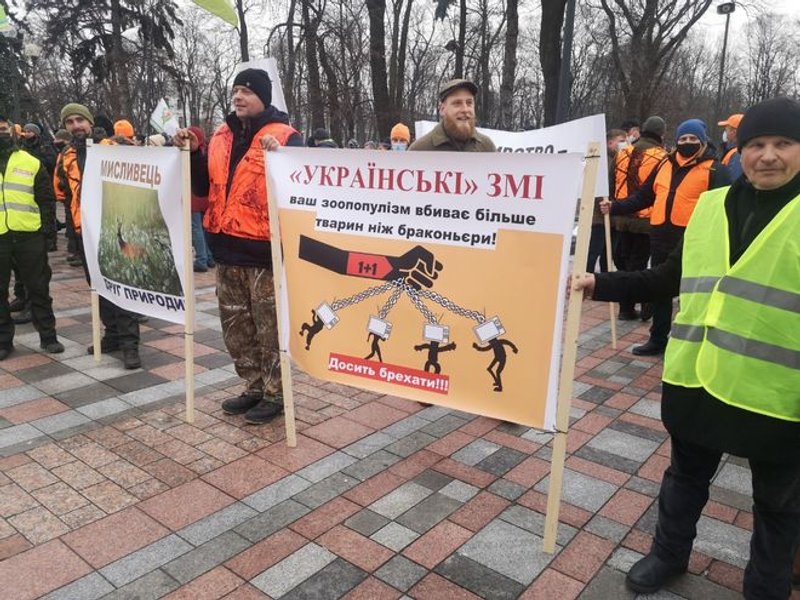 Акция охотников, вр, рада, митинг, притравочные