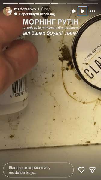 саши доценко уничтожили квартиру