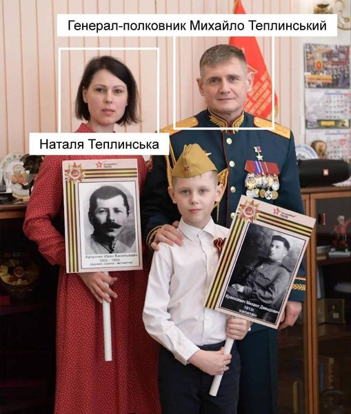 Михаил Теплинский, Теплинский, командующий Теплинский, Теплинский Днепр, генерал Теплинский