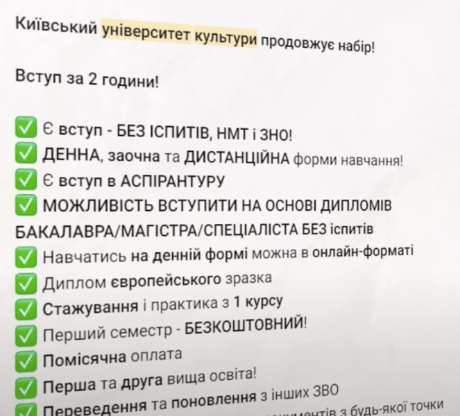 Рекламні оголошення КУК у Telegram-каналах