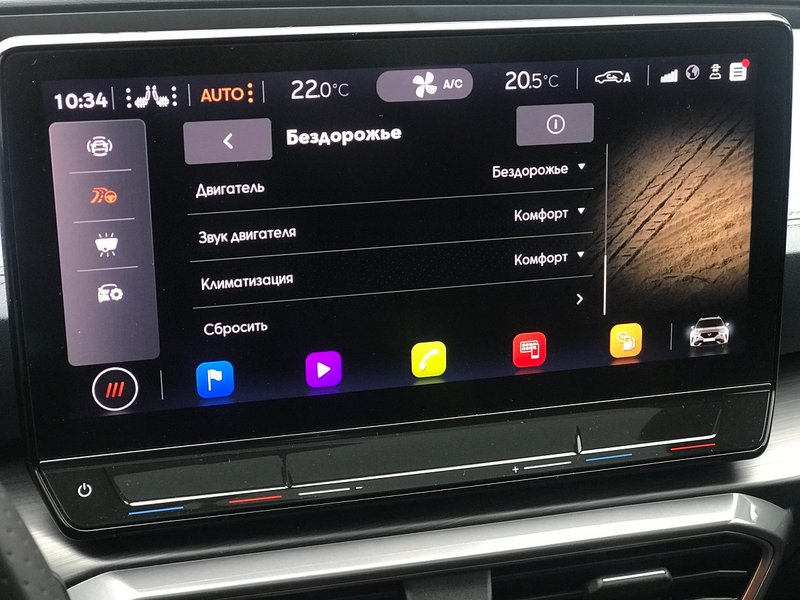 Якщо ви таки зібралися перевірити, який із CUPRA Formentor позашляховик, то і для цього знайдете спеціальний режим