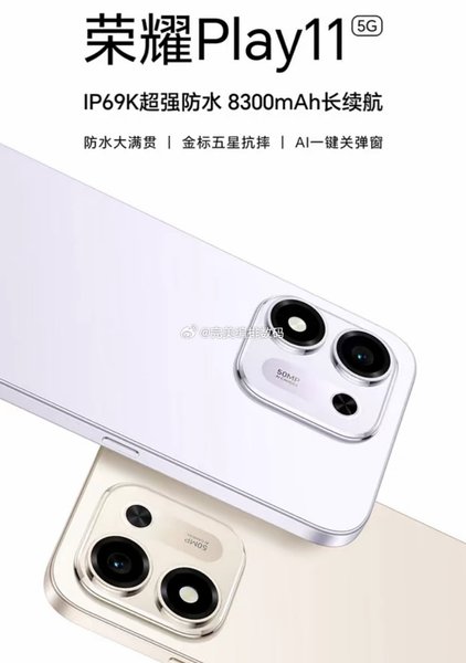 Honor Play11