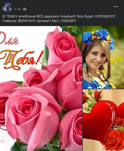 артем рябчук фейсбук, артем рябчук новости, артём рябчук, артемий рябчук фейсбук, гауптвахта, артем рябчук последние новости