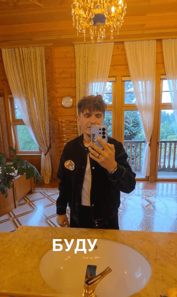 межигірʼя