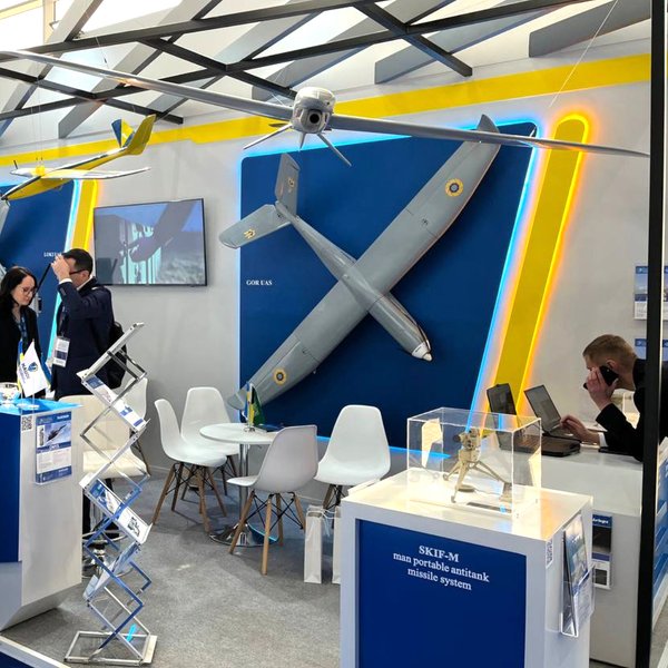 World Defence Show 2024, дрон Гор