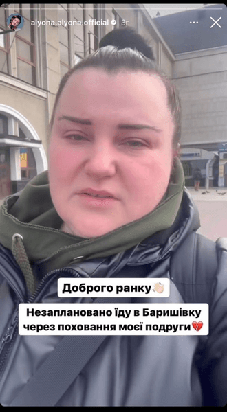 alyona alyona, alyona alyona похорон