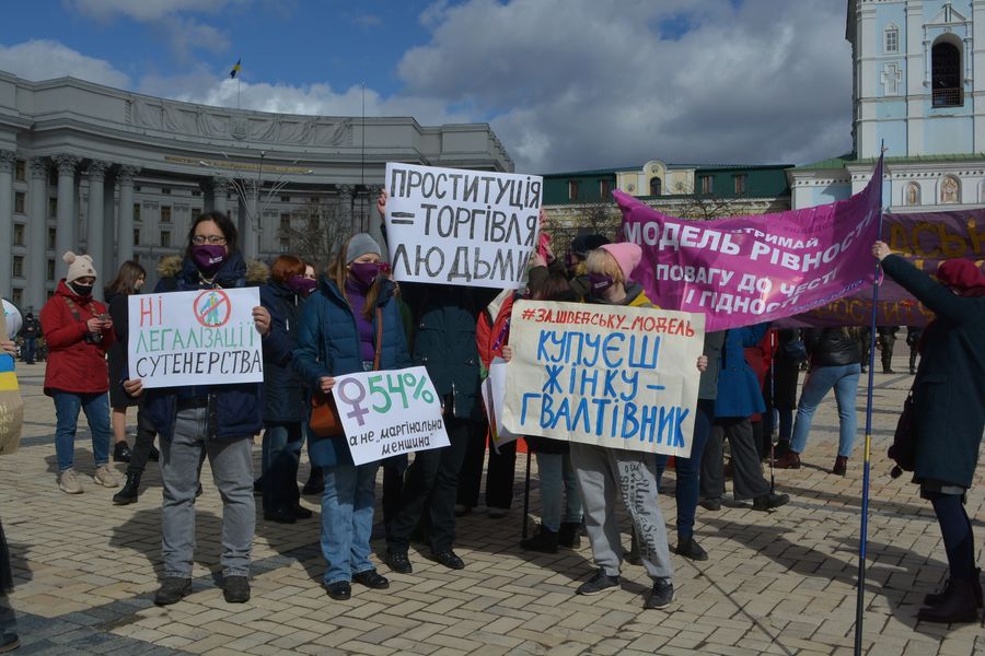 Жіночий марш 2021