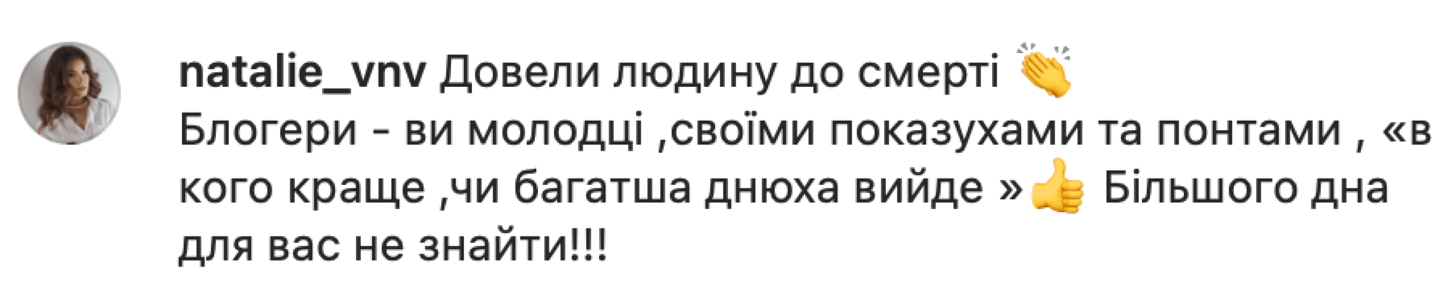 Голодная туса»: блогер Залиско пожаловался на травлю из-за смерти директора Дома  ученых