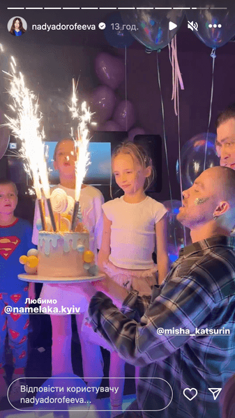 Михаил Кацурин с дочерью