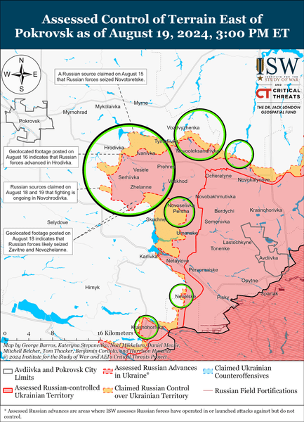 Бої в районі Покровська