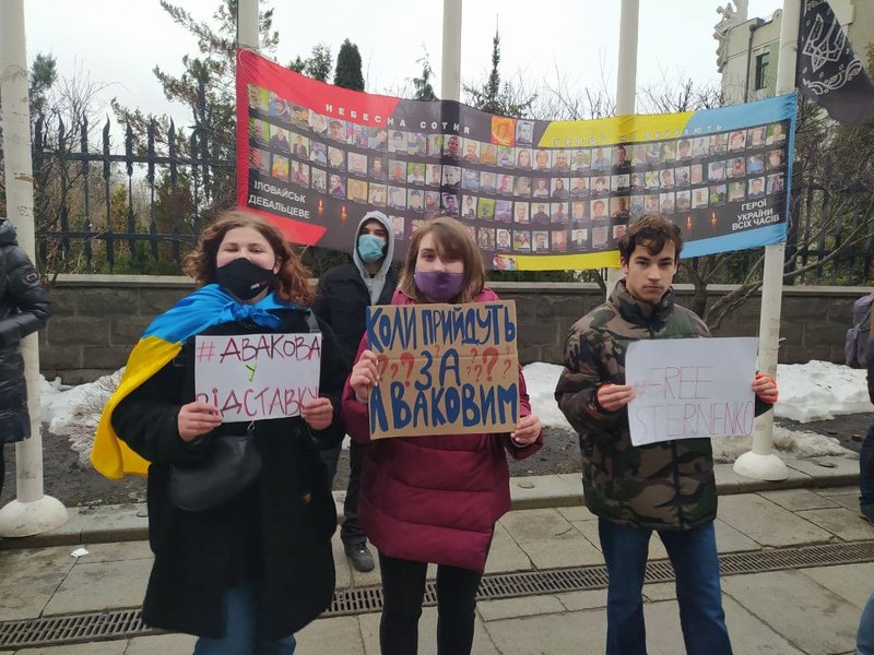 Стерненко, сторонники, митинг, протест, Банковая, Киев