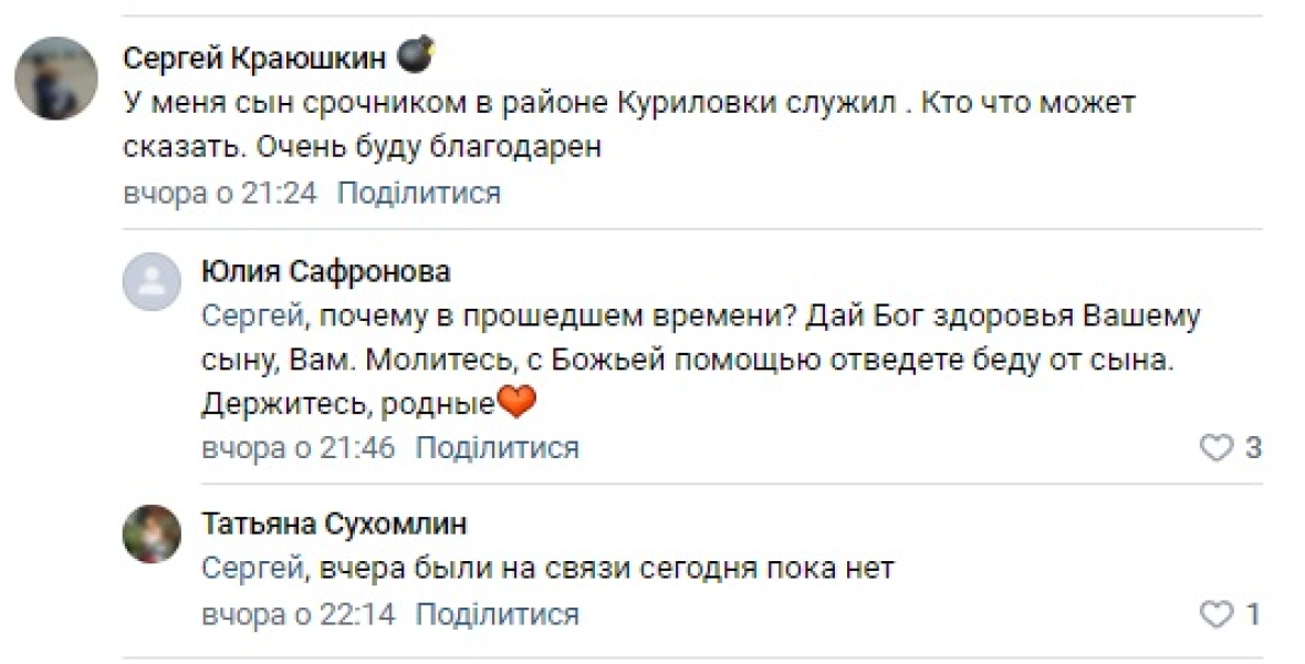 курская область, суджа, срочники