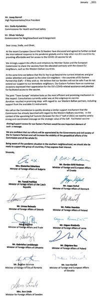 письмо министров о помощи украине с вакцинами