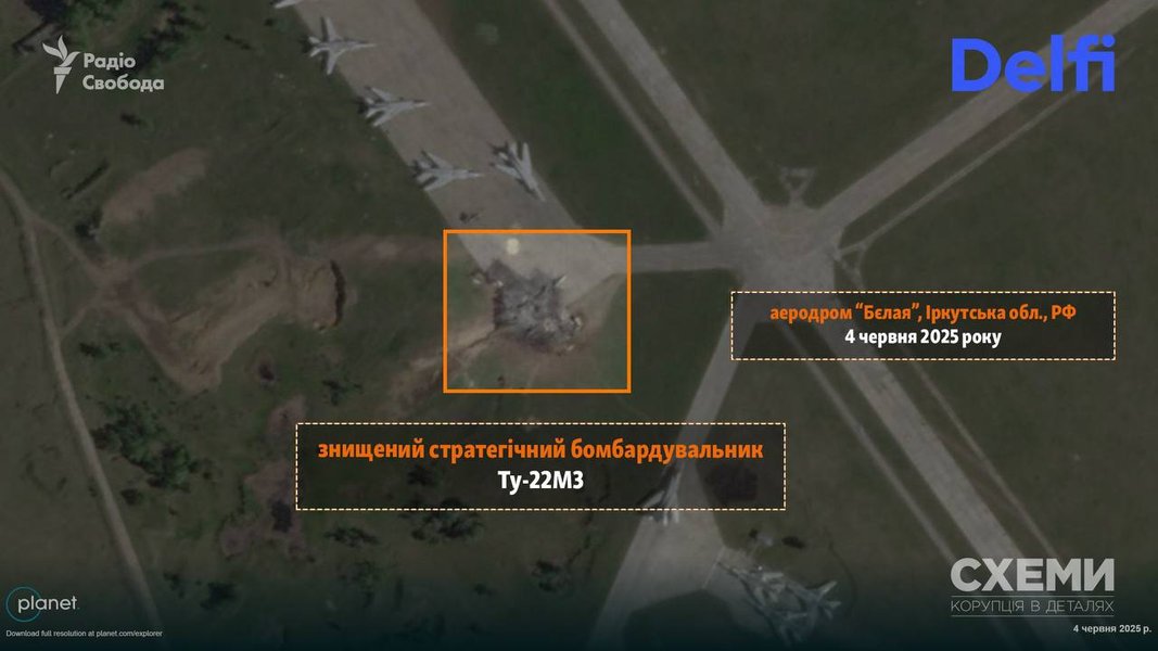 Удар по авиабазам РФ — уничтожен самолет Ту-22М3